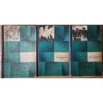 «Севастопольская страда» С. М. Сергєєва-Ценського