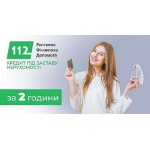 Кредит під заставу житла з будь-якою кредитною історією.