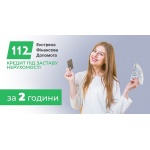 Взяти кредит у Києві під заставу квартири без відмови.