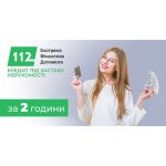 Готівковий кредит під заставу квартири Київ без довідок.