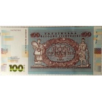 100 гривень 2018 року"100 років Української революції 1917-1921 рр."