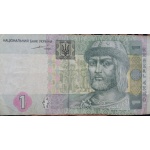 1 гривня 2004 рік Україна