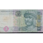 1 гривня 2004 рік