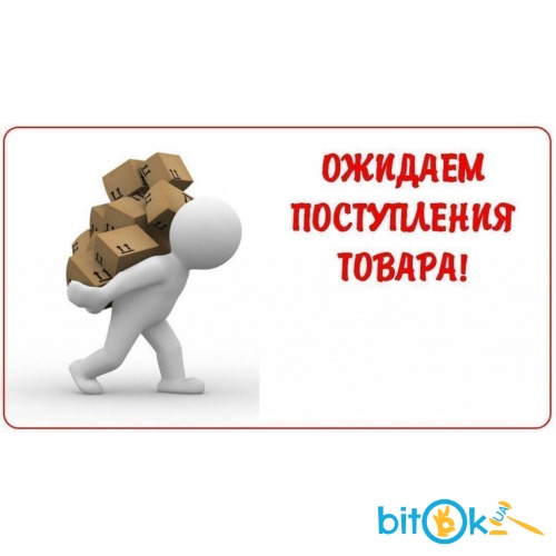 Ждем товар. Ожидается поступление товара. Скоро поступление нового товара. Планируется поступление товаров. Ждем поступление товара.