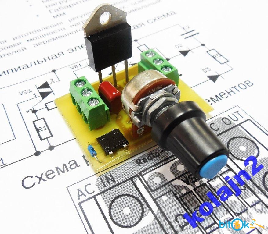 Регулятор 220. Регулятор мощности 220в на симисторе вта41. Симисторный регулятор мощности 2000вт 220в подстройка Нижнего порога. Регулятор мощности для ТЭНА на симисторе ВТА 24-600. Регулятор мощности на симисторе 40а.
