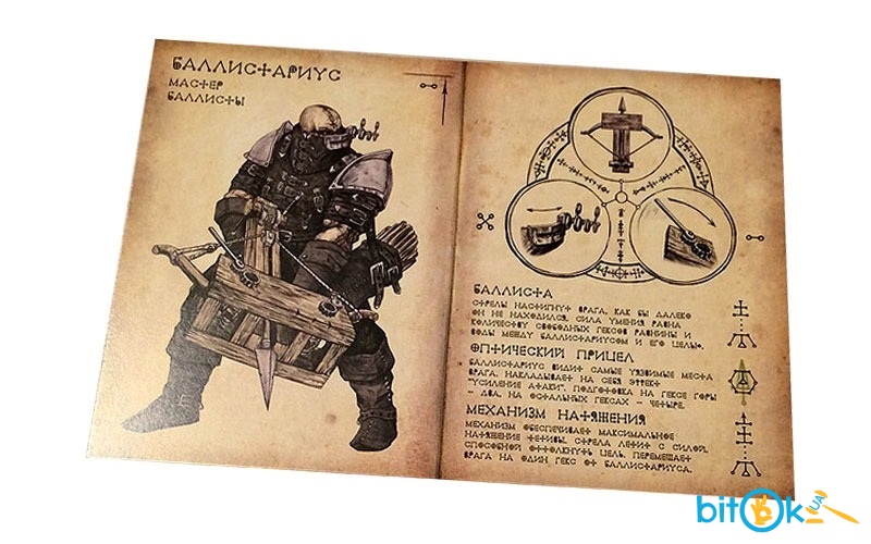 Сигиллум юбилейное издание. Бестиарий сигиллума. бестиарий сигиллума персонажи и способности. бестиарий сигиллума арт. бестиарий сигиллума. юбилейное издание.