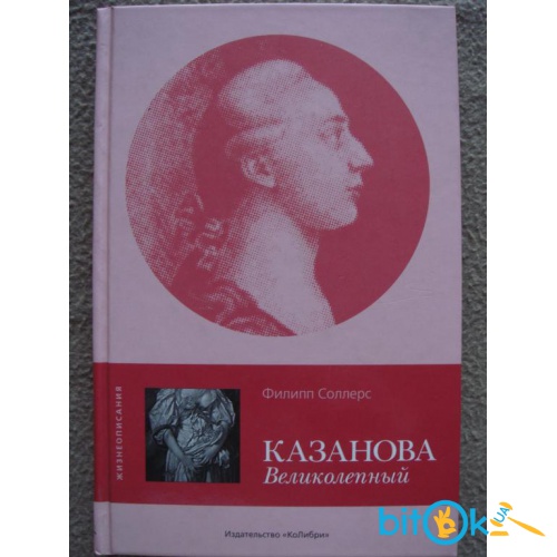 Книга Купить Филиппа Смирнова