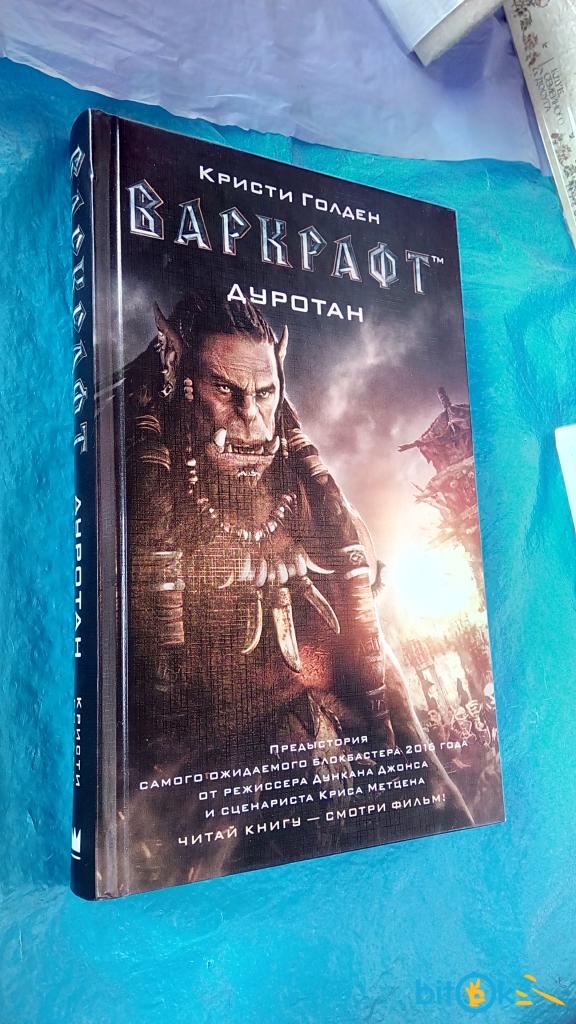 ДУРОТАН ПОЛНАЯ ВЕРСИЯ КНИГА СКАЧАТЬ БЕСПЛАТНО ДУРОТАН ПОЛНАЯ ВЕРСИЯ КНИГА СКАЧАТЬ БЕСПЛАТНО