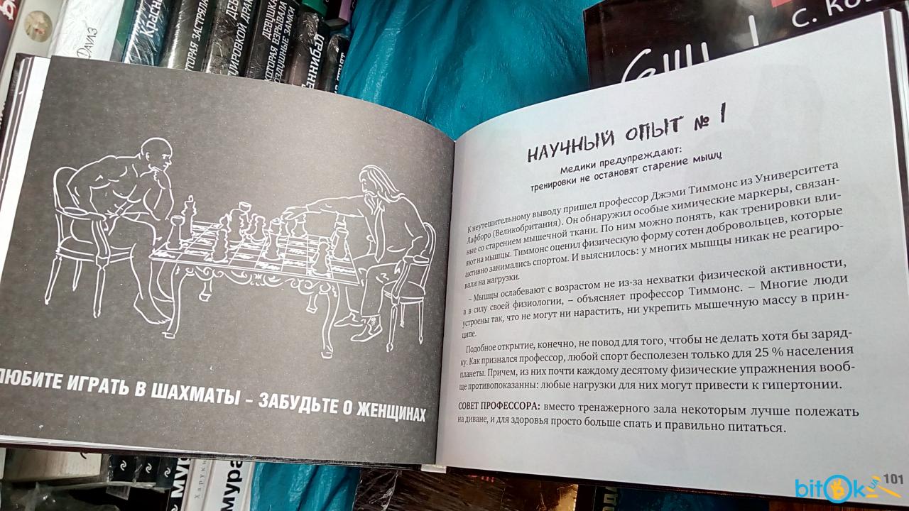 стивен кови ври ленись завидуй стивен кови ври ленись завидуй