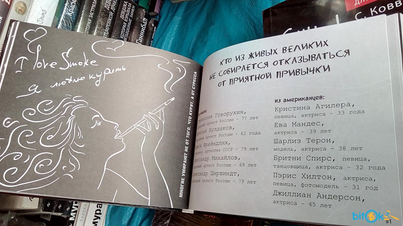 стивен кови ври ленись завидуй стивен кови ври ленись завидуй