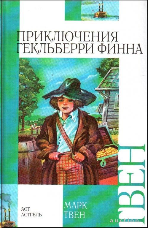 a comparison between the personalities of two characters by mark twain huckleberry finn and tom sawy a comparison between the personalities of two characters by mark twain huckleberry finn and tom sawy