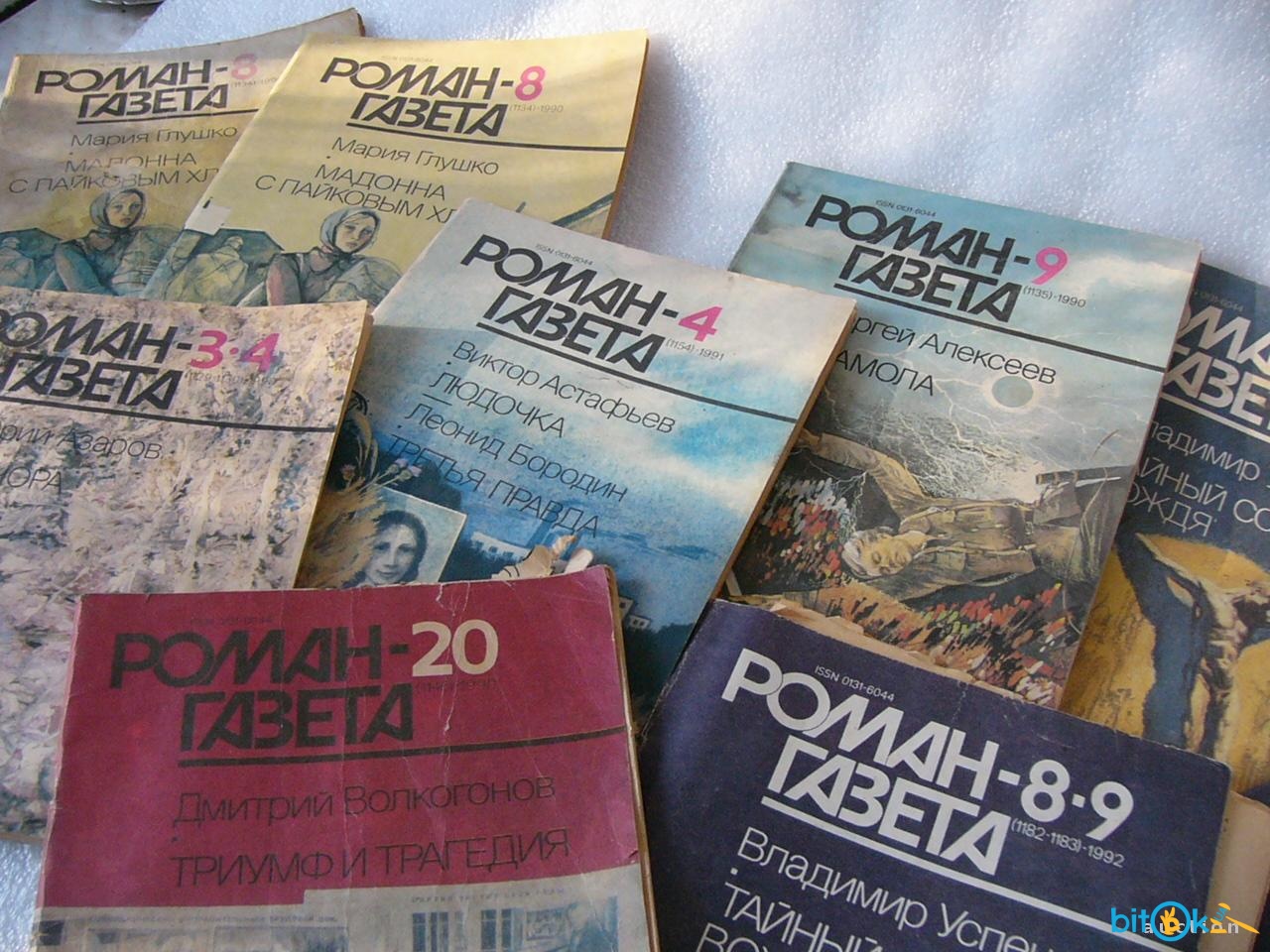Советские литературные журналы. Современные литературные журналы. Литературные журналы 90 годов.