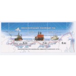 Россия Полярный Год 2008