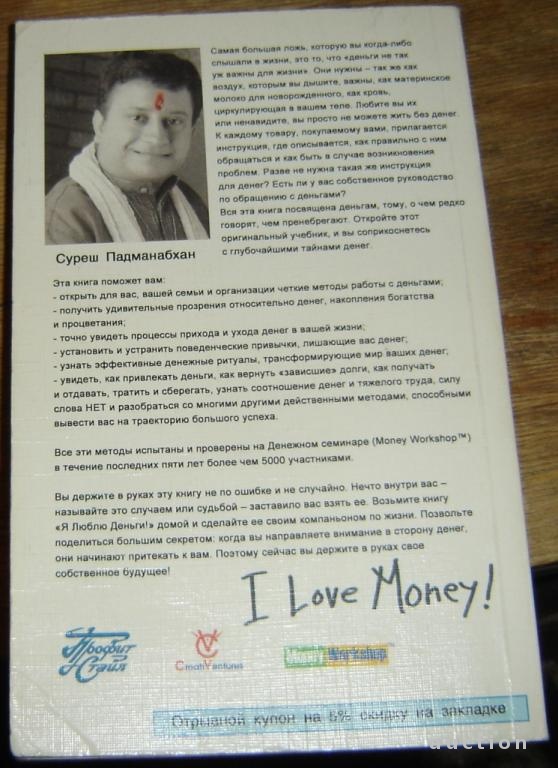 суреш падманабхан деньги суреш падманабхан деньги