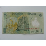1 Лей Румыния